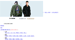 Desktop Screenshot of d2c.cn